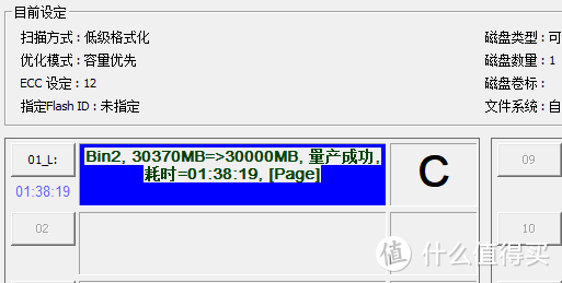 廉价大容量存储卡到底香不香？最近两款火热的白菜价存储（夏科32GTF卡和唱吧64GU盘）真假容量鉴伪评测