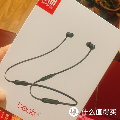 第一次入手运动无线入耳式蓝牙耳机——Beats BeatsX