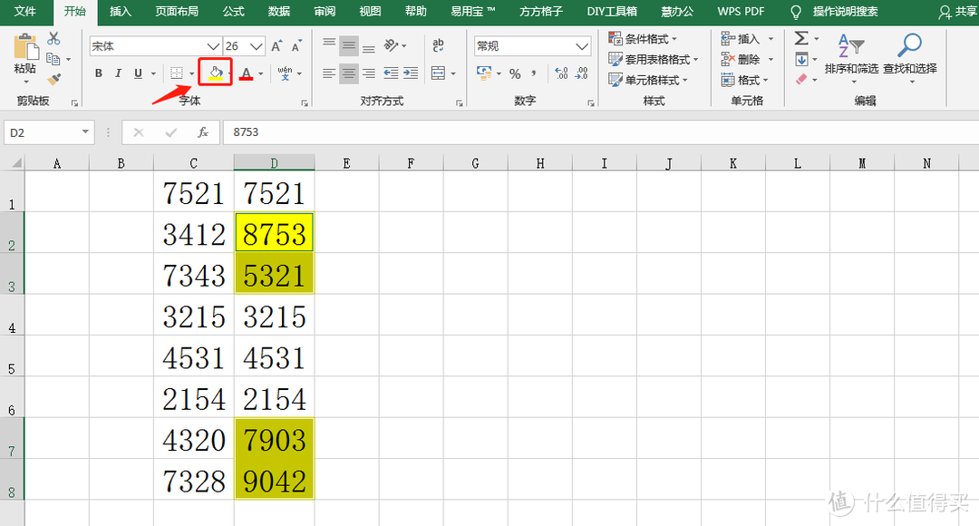 想要撩到学妹？光靠VLOOKUP函数可不行，你还要学会这10个Excel核对技巧！