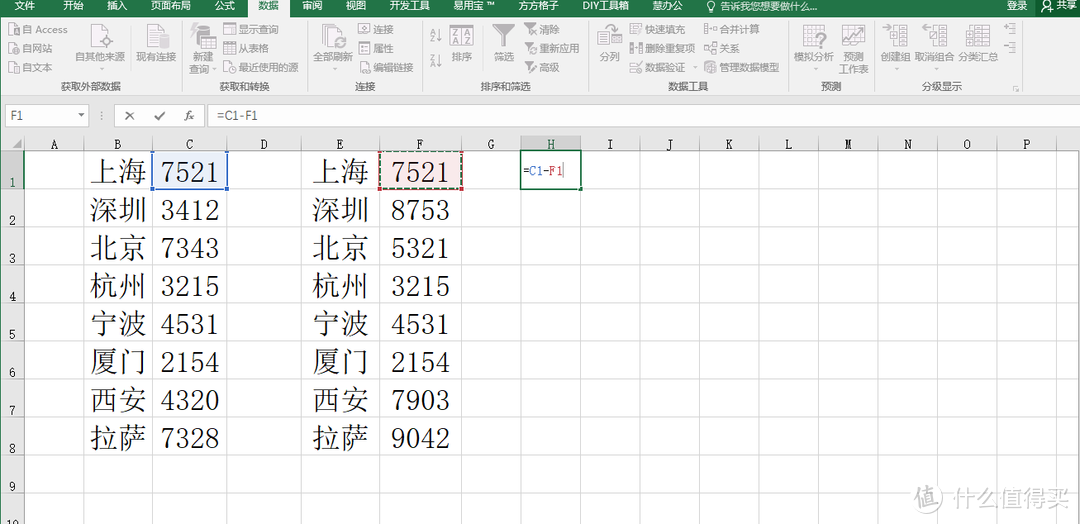 想要撩到学妹？光靠VLOOKUP函数可不行，你还要学会这10个Excel核对技巧！