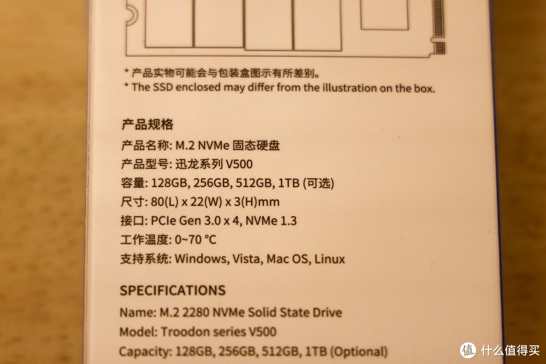 别让主板m.2接口闲置，orico迅龙V500固态硬盘带来飞速体验