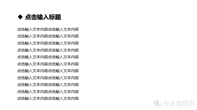 他5分钟就能完成我5小时的PPT工作，新同事这些批量神技能够我看三天！