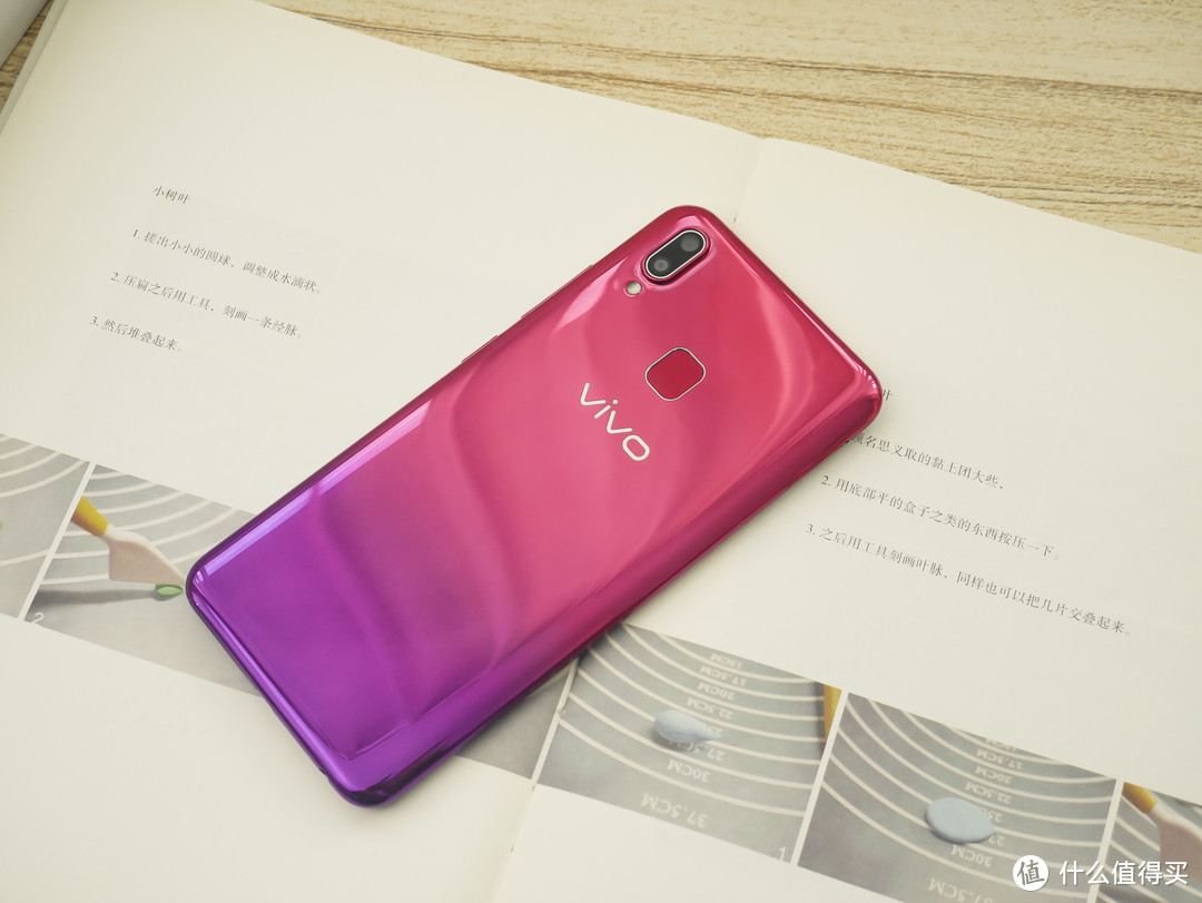 高颜值+水滴屏 能开黑能吃鸡的VIVO U1开箱体验