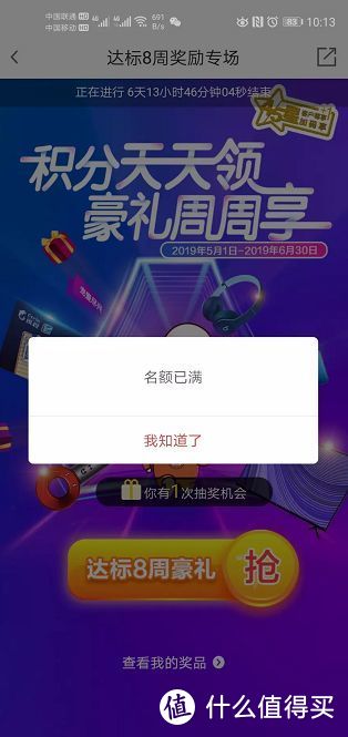 广发信用卡周五超级发发发和百万积分