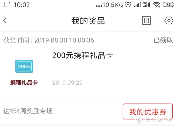 广发信用卡周五超级发发发和百万积分