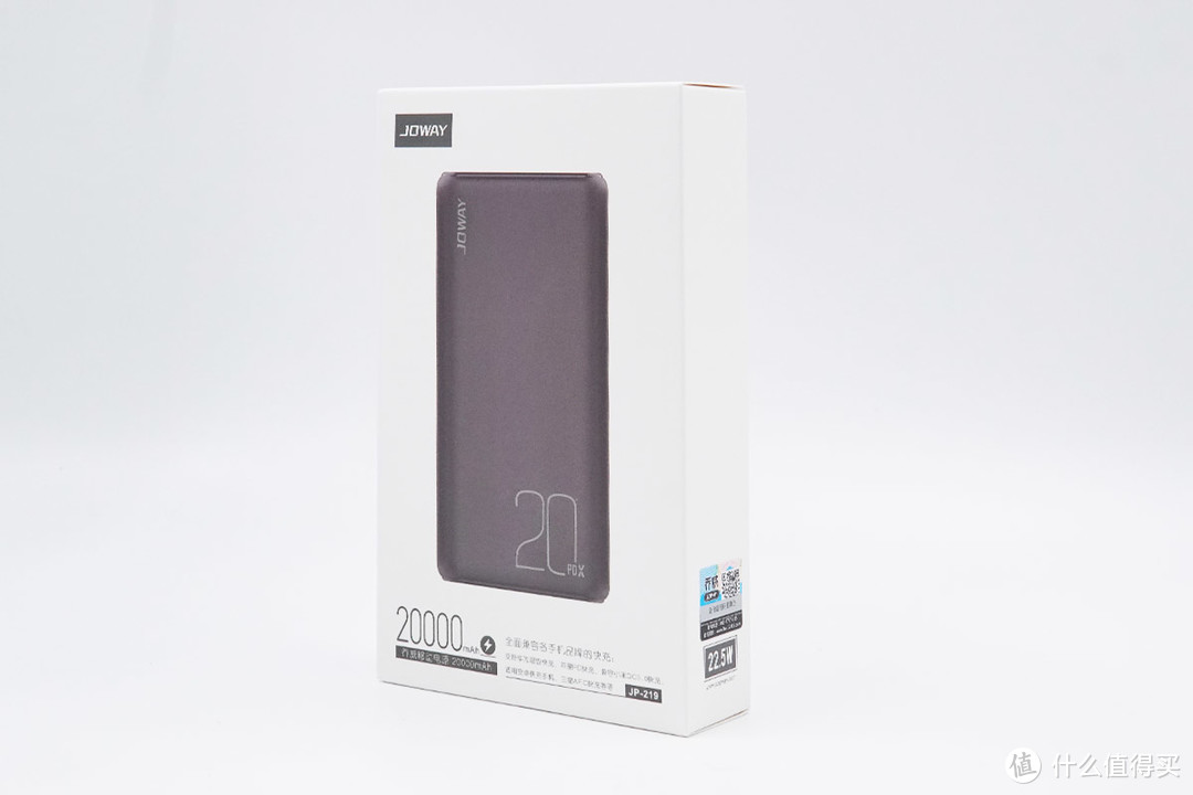 拆解报告：乔威移动电源20000mAh JP-219