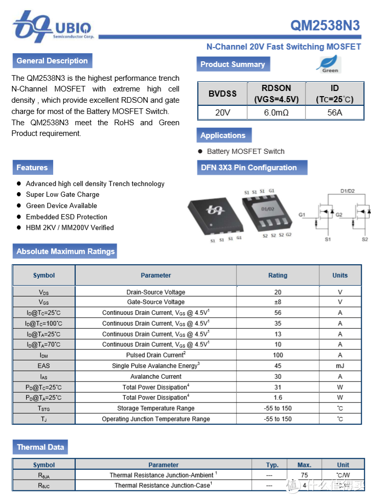 拆解报告：乔威移动电源20000mAh JP-219