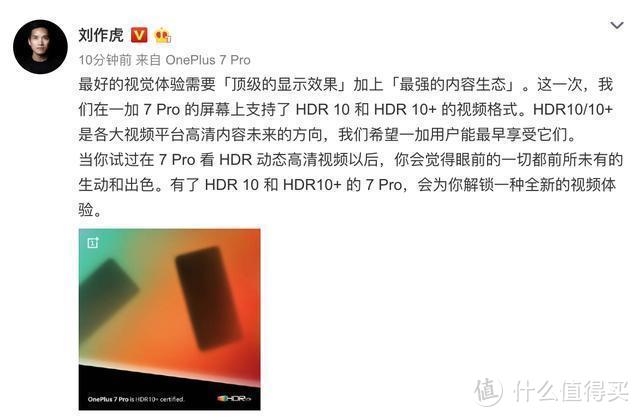 三星力推的HDR10+将成为未来显示技术的重要标准