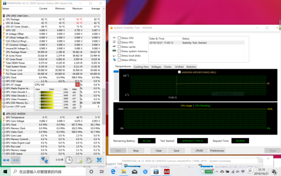 最强轻薄本处理器6核12线程i710710u加持联想小新pro13笔记本测评