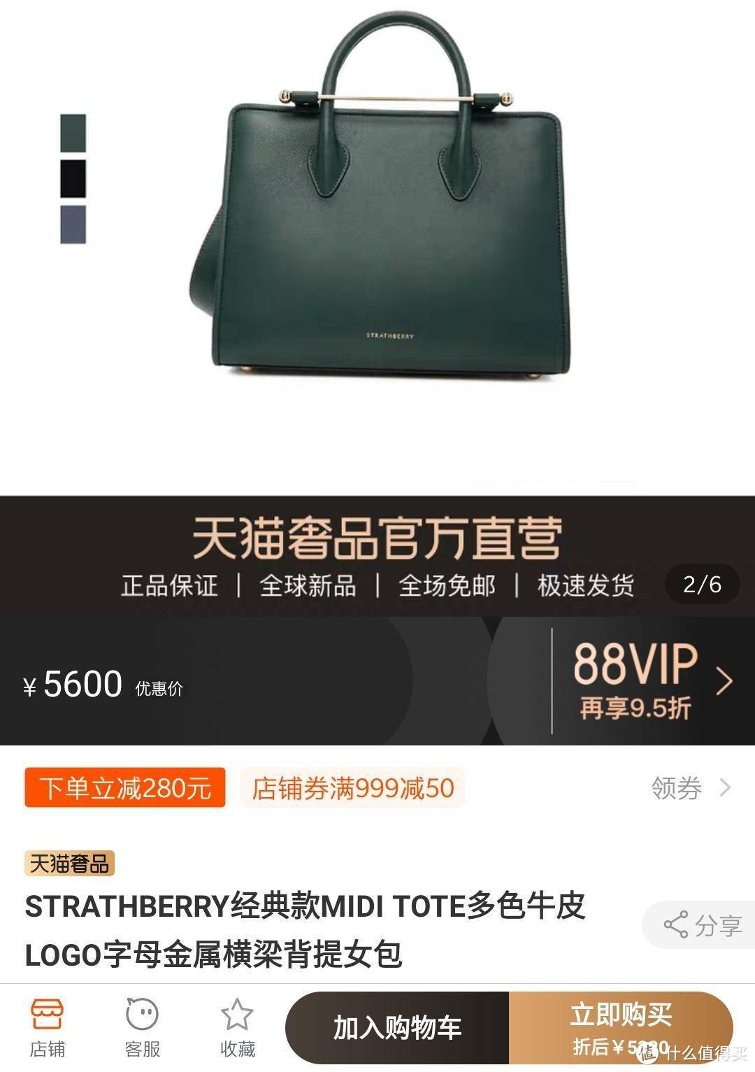 双11买奢侈品？真的值！—— 6700字、22款大牌清单，干货请收好！