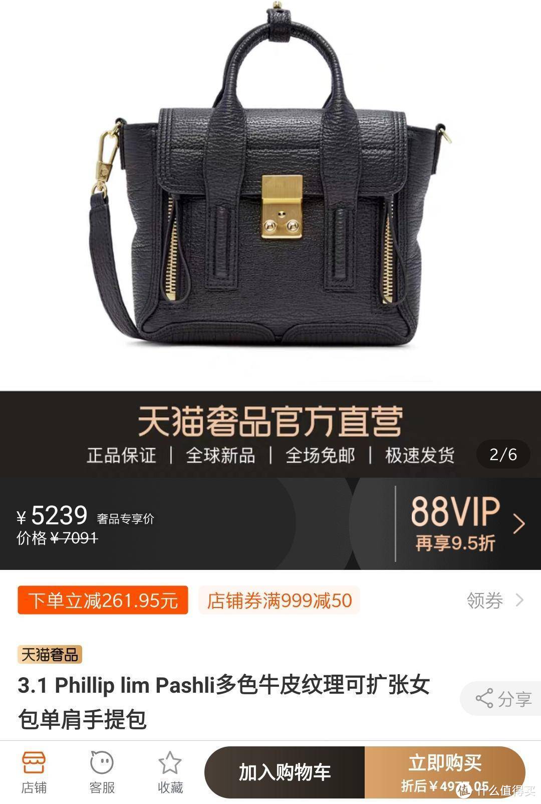 双11买奢侈品？真的值！—— 6700字、22款大牌清单，干货请收好！