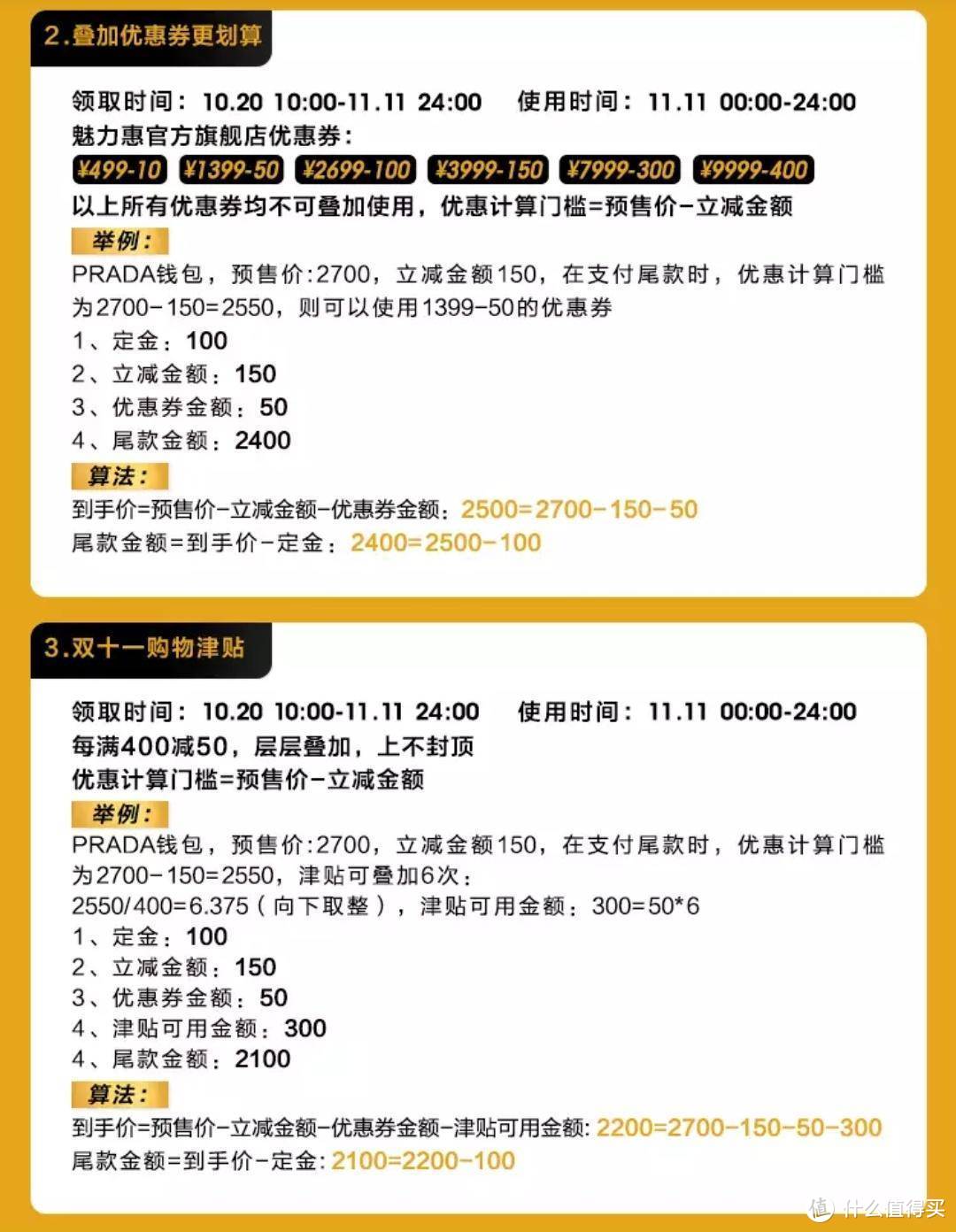 双11买奢侈品？真的值！—— 6700字、22款大牌清单，干货请收好！