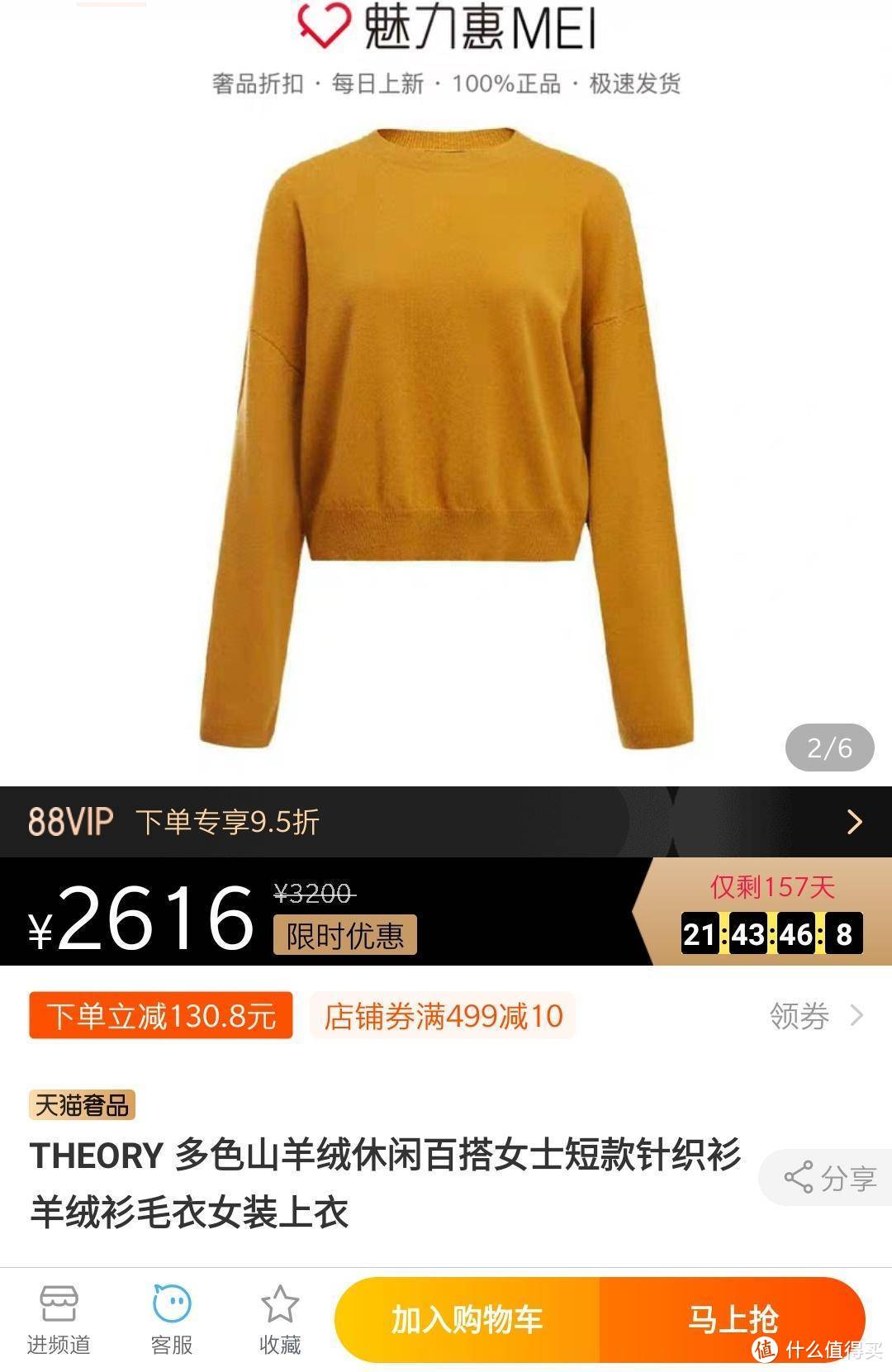 双11买奢侈品？真的值！—— 6700字、22款大牌清单，干货请收好！