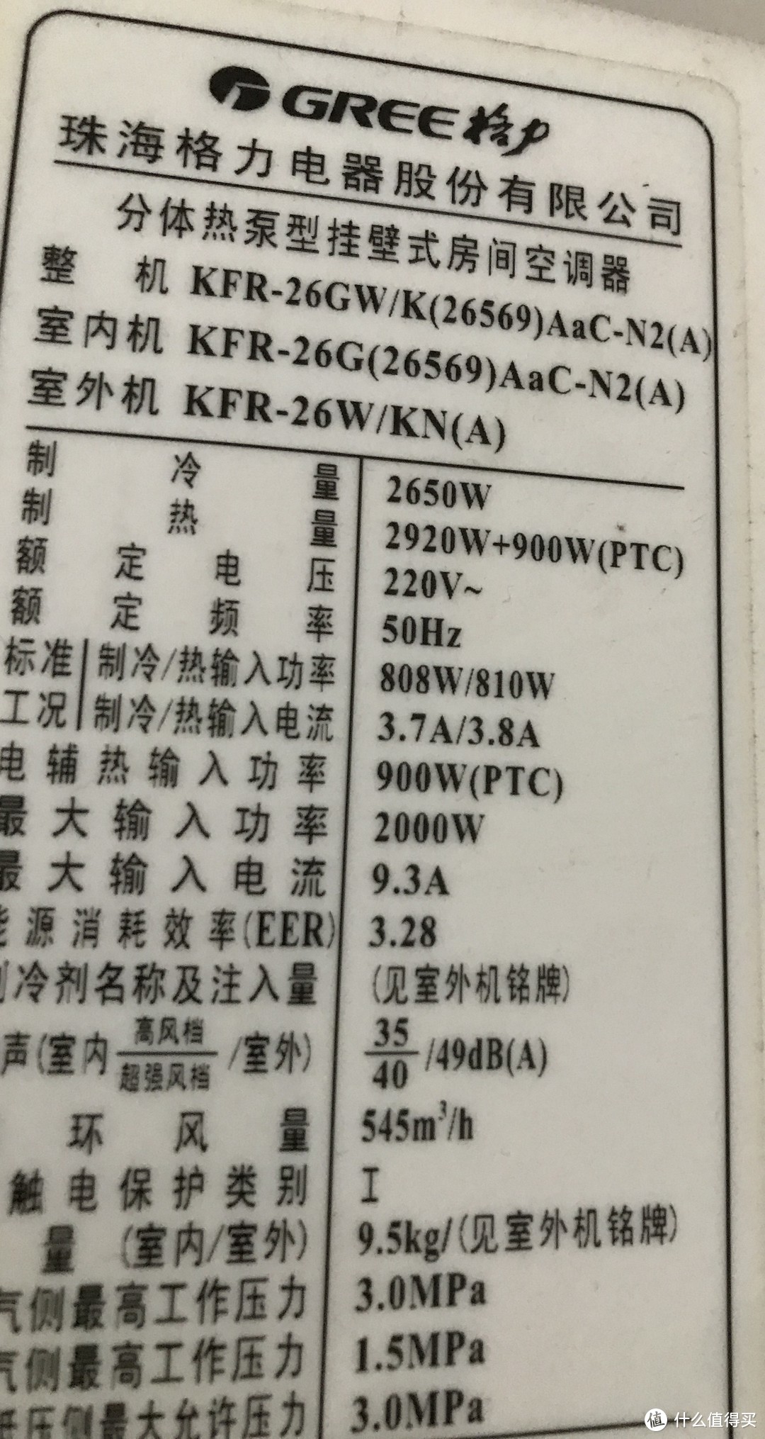 这个冬天在家不再怕湿冷，就靠美的踢脚线取暖器！