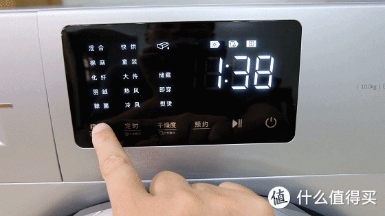 低温烘干细心呵护你的衣物， Frilec菲瑞柯10公斤热泵干衣机