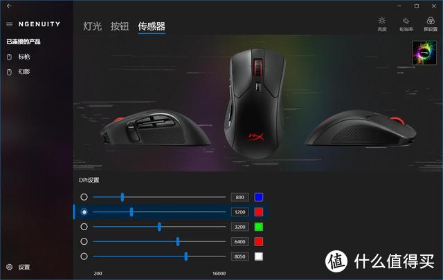 世界第一拆，HyperX超级甜品 幻影RGB游戏鼠标探秘