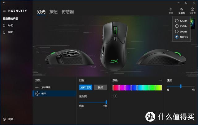 世界第一拆，HyperX超级甜品 幻影RGB游戏鼠标探秘