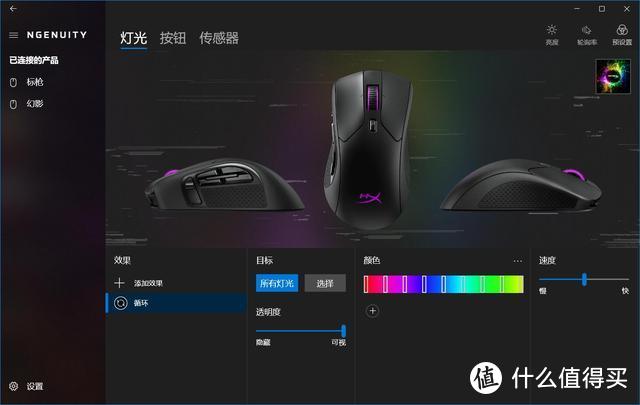 世界第一拆，HyperX超级甜品 幻影RGB游戏鼠标探秘