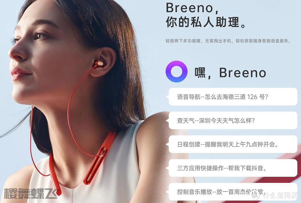 嘈杂的社会，给自己一个安静的空间——OPPO Enco Q1 无线降噪耳机