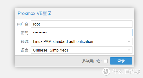 值无不言148期：一篇搞定双软路由+NAS系统安装