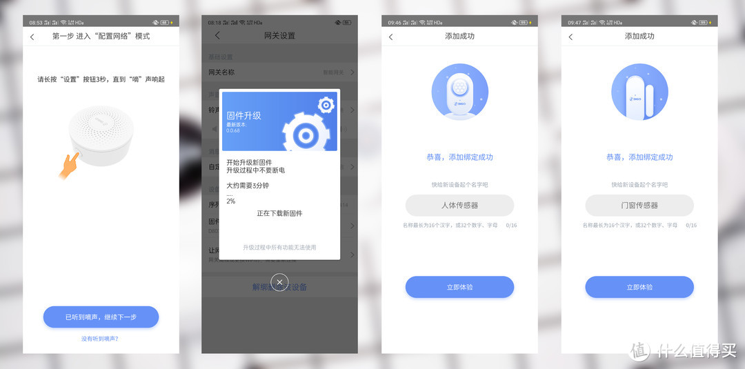 对飙小米，360的这款新品你看行吗？——360智能家庭安防套装（附智能摄像机云台变焦版使用开箱简评）