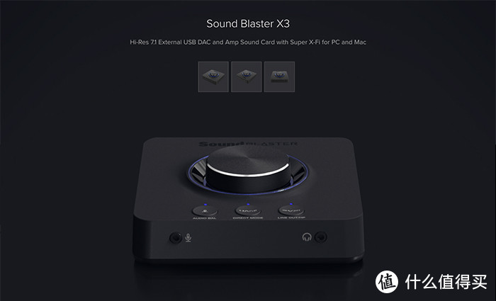 699元的桌面声卡，也能显著提升音质：创新科技（CREATIVE）Sound Blaster X3评测