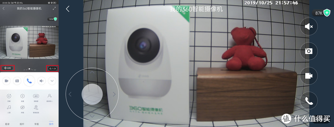 对飙小米，360的这款新品你看行吗？——360智能家庭安防套装（附智能摄像机云台变焦版使用开箱简评）