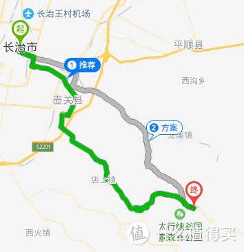 长治到壶关太行山大峡谷路线图