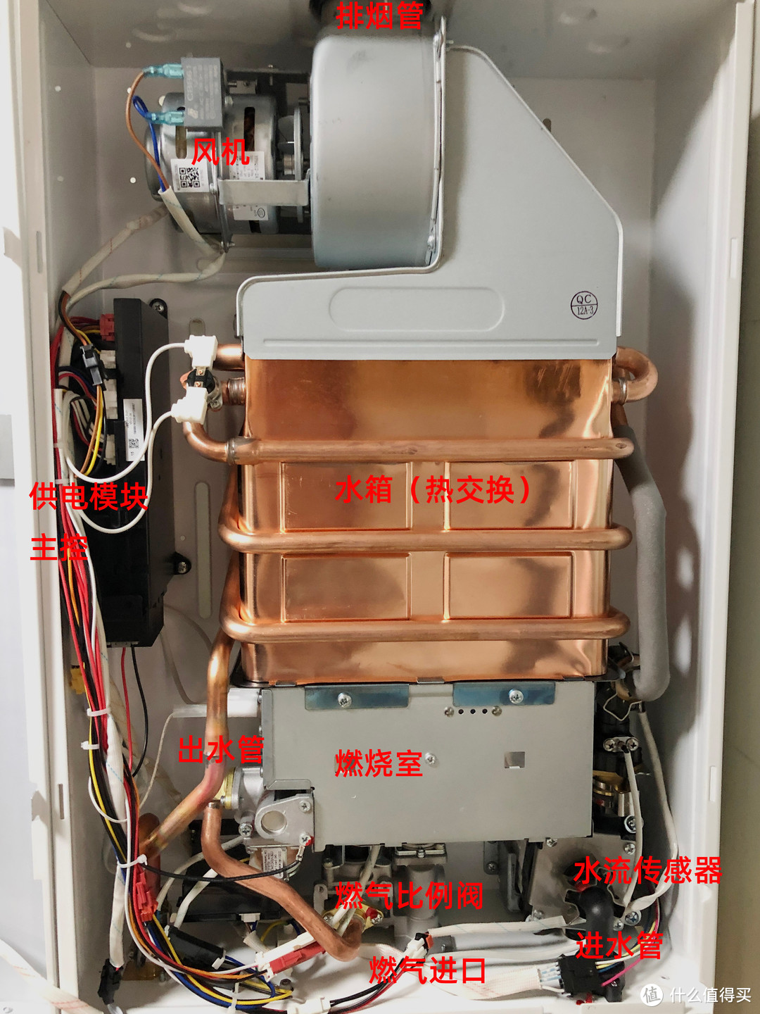 万和燃气热水器内部图图片