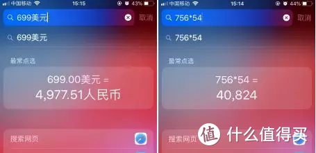 iPhone手机的10个冷知识，你还知道哪些?