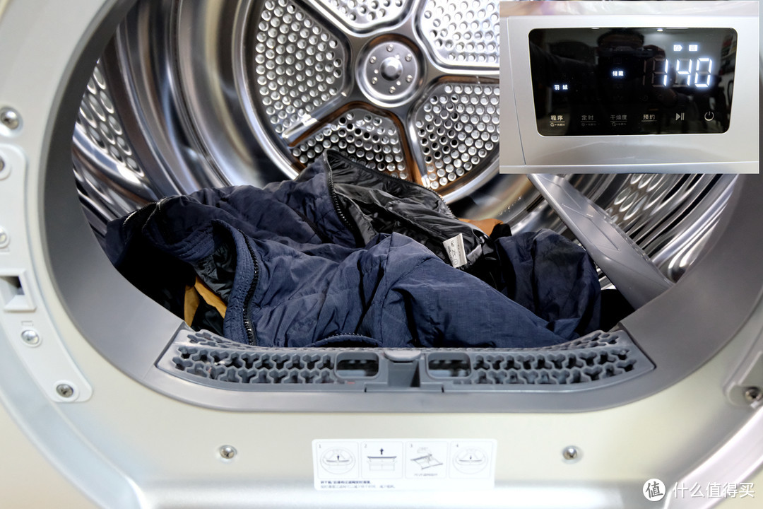 低温烘干细心呵护你的衣物， Frilec菲瑞柯10公斤热泵干衣机