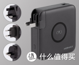 集合众人的智慧，召唤神龙！Q.POWERPLUG多爪鱼旅行充电电源