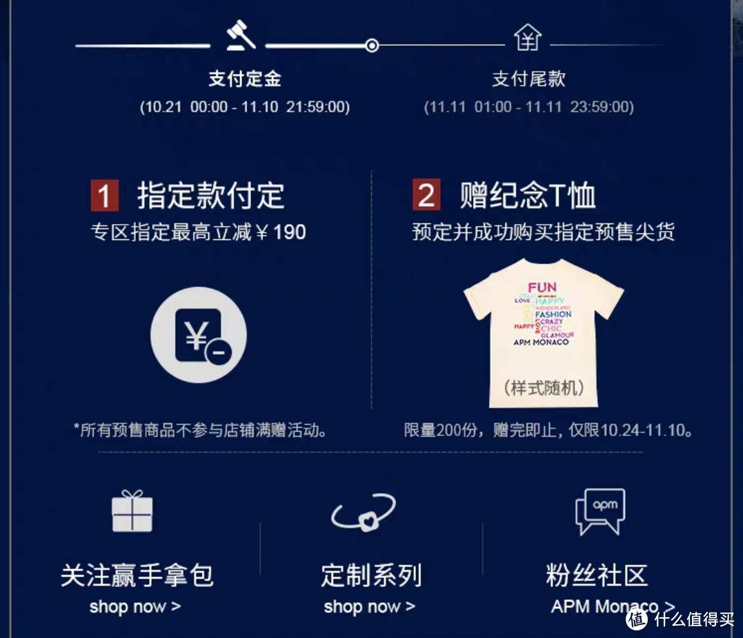 双11买奢侈品？真的值！—— 6700字、22款大牌清单，干货请收好！