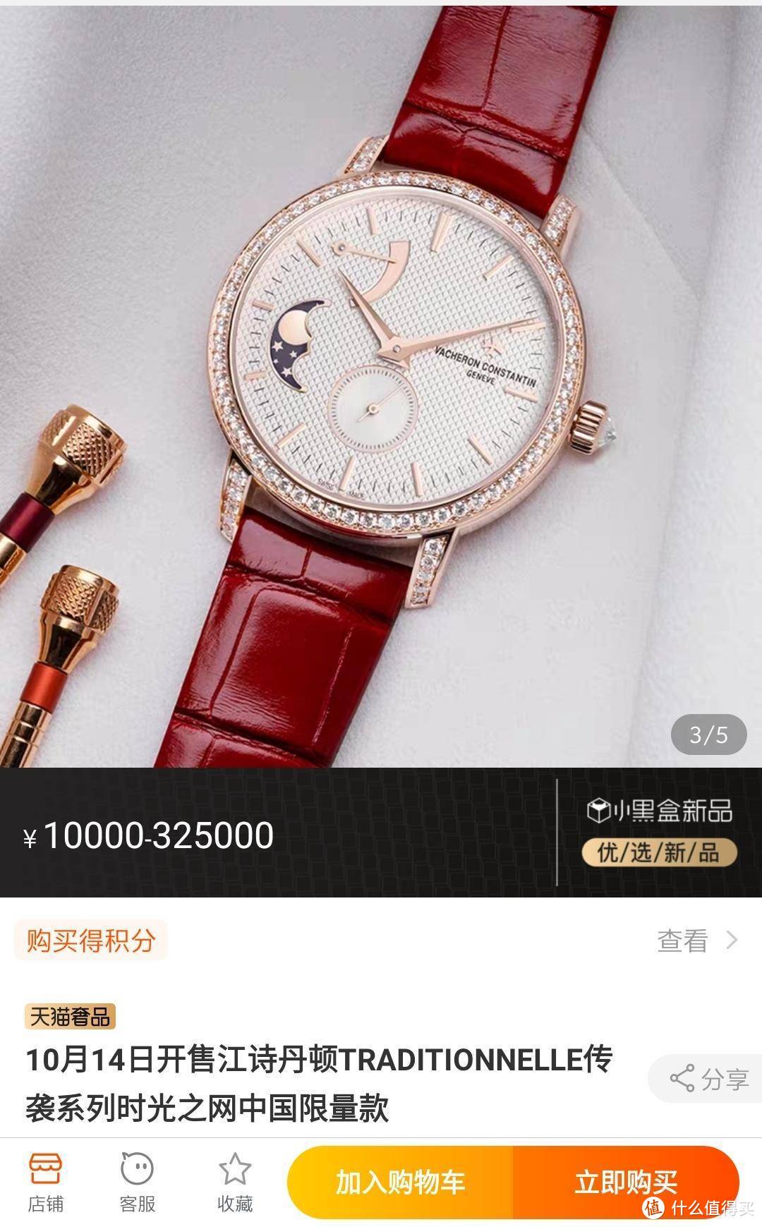 双11买奢侈品？真的值！—— 6700字、22款大牌清单，干货请收好！