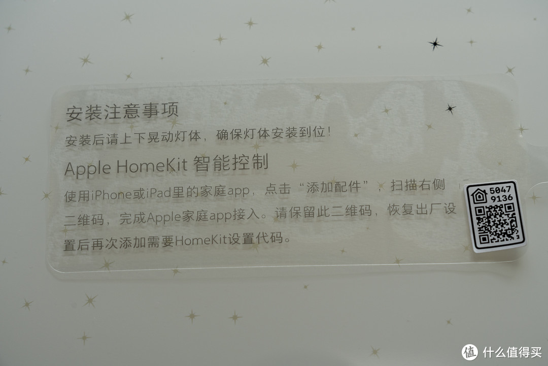 这可能是最便宜的原生支持homekit的智能家居设备—Yeelight灯具套装众测报告