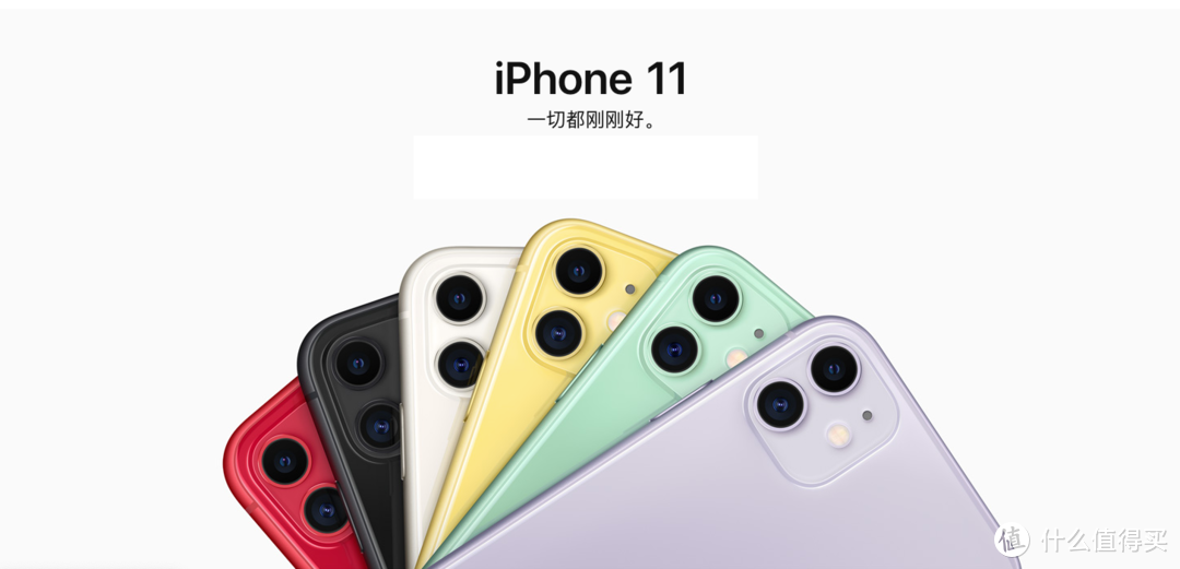 【评测合辑】正逢双11，iPhone 11系列是否值得入手？三位值友帮你评测