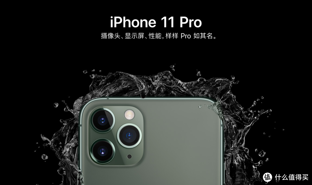 【评测合辑】正逢双11，iPhone 11系列是否值得入手？三位值友帮你评测