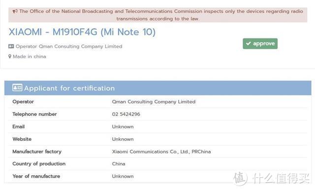 惠普上架23.8英寸IPS显示器 小米Note 10/Pro获NBTC和EEC认证