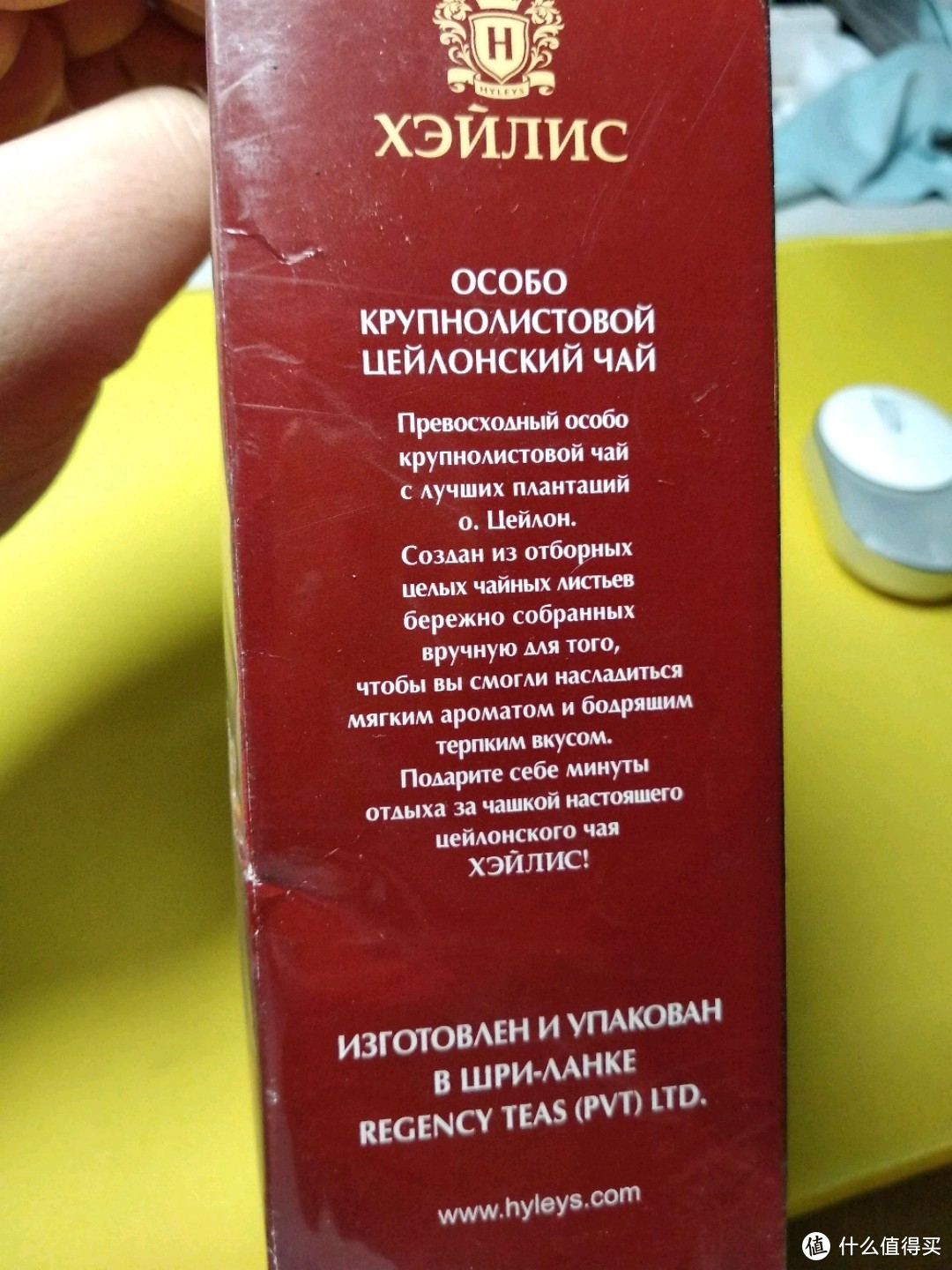 11.11第一单，便宜又大碗，风味别样的斯里兰卡大叶红茶开包试饮小结