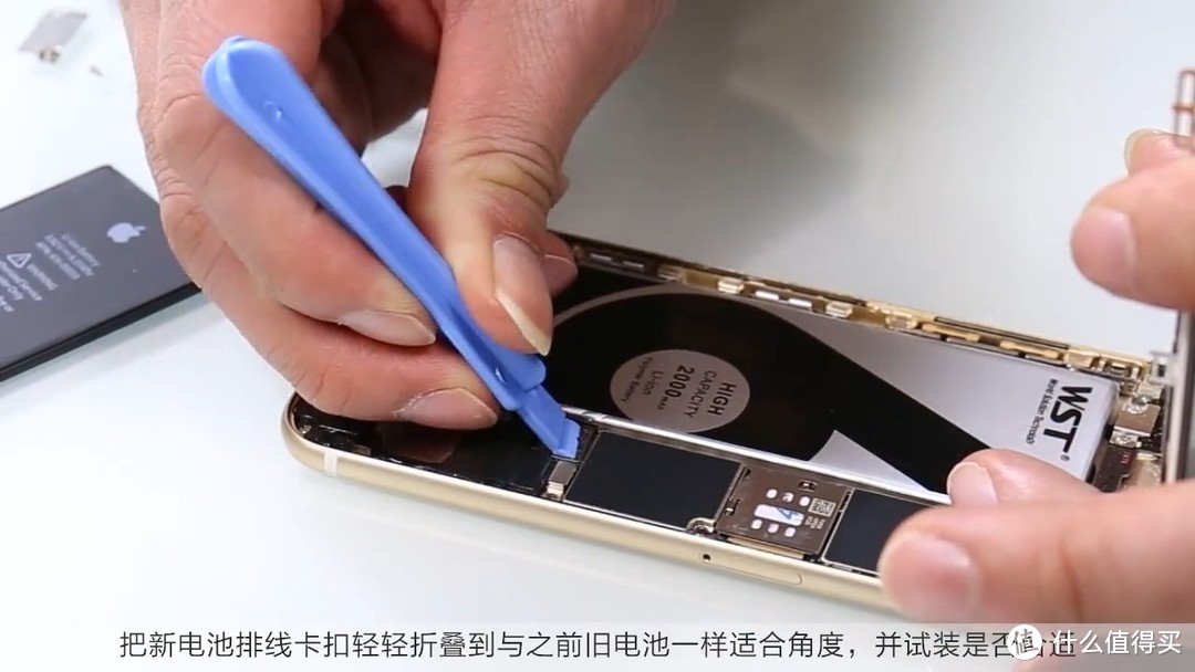 iPhone电池的选购与更换·DIY实战篇