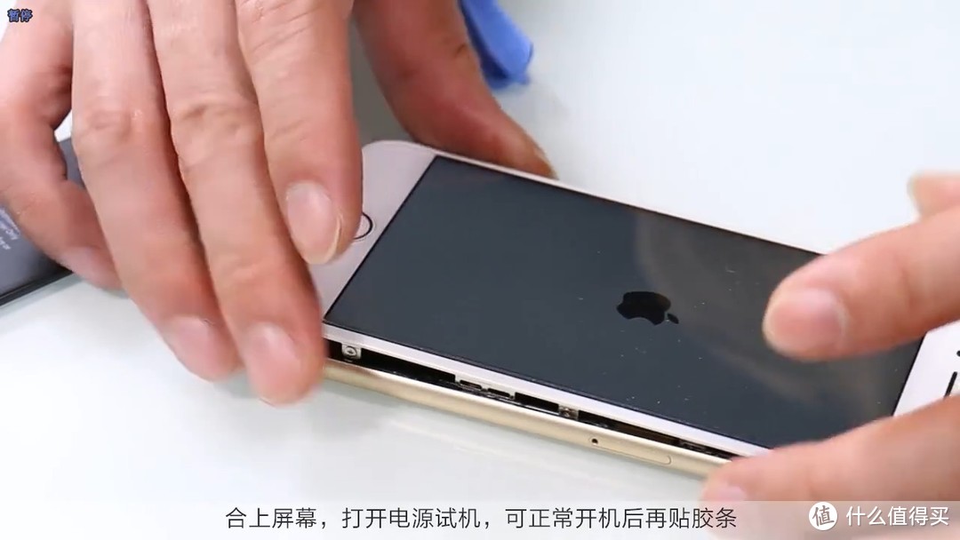 iPhone电池的选购与更换·DIY实战篇