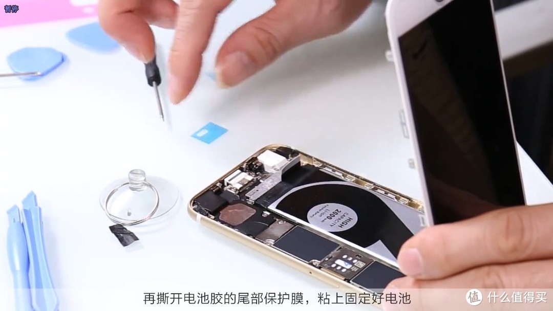 iPhone电池的选购与更换·DIY实战篇