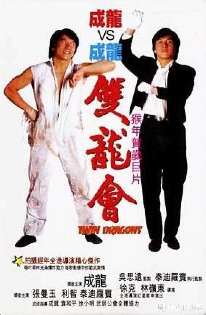 那些年看过的让人过目不忘的经典香港电影