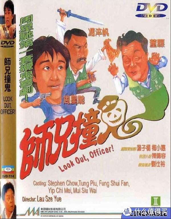 那些年看过的让人过目不忘的经典香港电影
