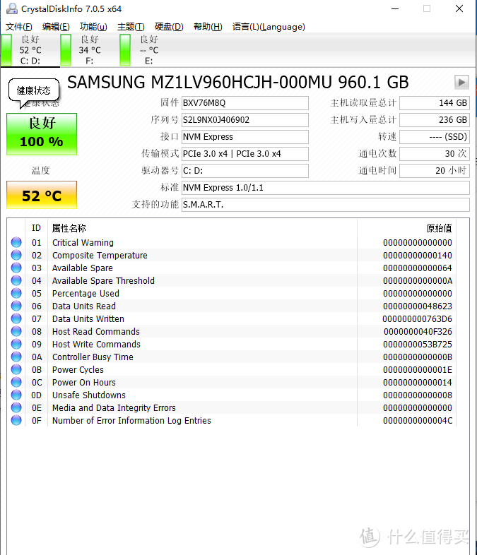 N95模具笔记本上22110测试