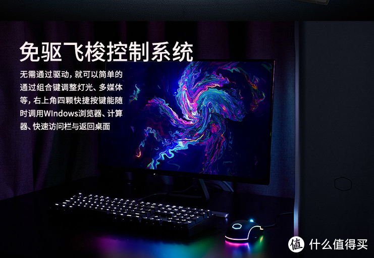 酷冷至尊MasterKeys Pro L经典延续 CK320烈焰枪 旗舰108 V2 上手体验