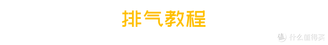 供暖季必备技能：教你给分水器排气，温度瞬间提高5℃！