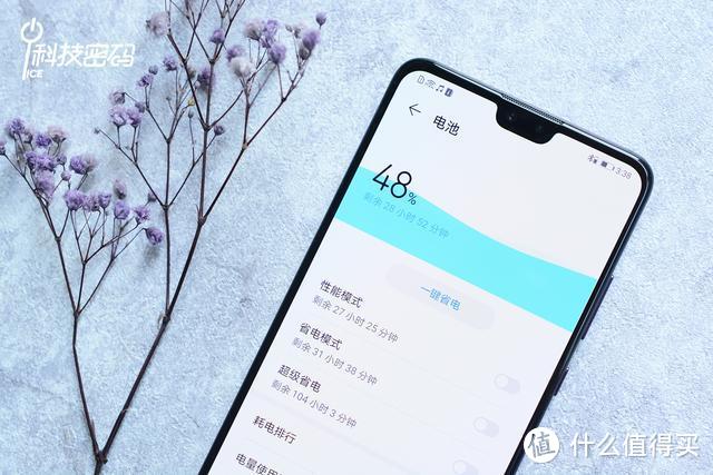 性能续航两不误，双快充加持的华为Mate30系列再无电量之忧