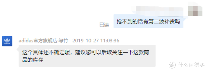 带你逛~阿迪达斯天猫旗舰店,重点优惠,百款超值商品,都帮您整理好了!(推荐收藏)