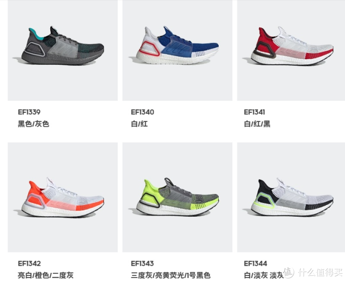 带你逛~阿迪达斯天猫旗舰店,重点优惠,百款超值商品,都帮您整理好了!(推荐收藏)